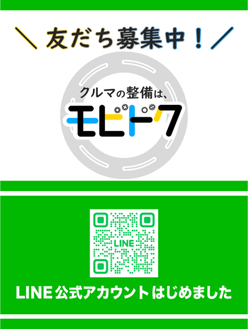 【Mobility Dock】 LINE 001