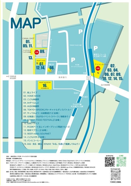 202505 キャナルフェスmap