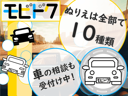 Mobility Dock LLC.(YOXO FESTIVAL)