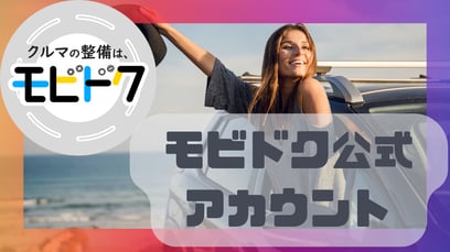 【WEBサイト】サービスメニュー 6