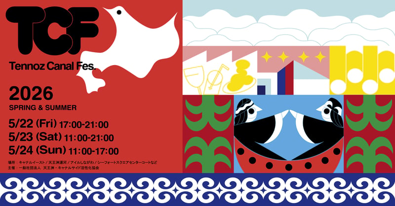 TENNOZ CANAL FES 2026 -SPRING・SUMMER-