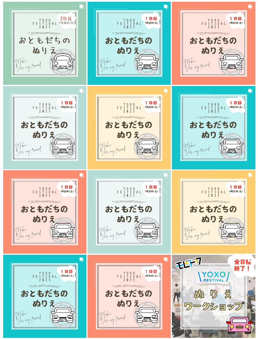 YOXO Fes 202501 nurie 02