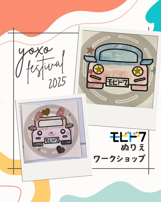 YOXO Fes 202501 nurie 03