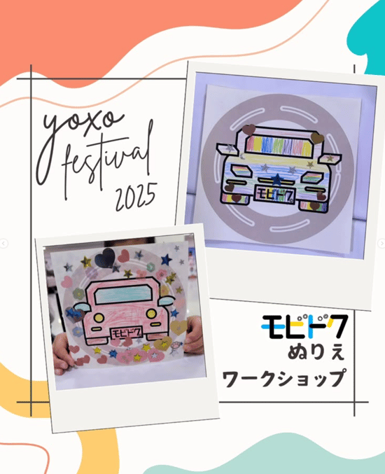 YOXO Fes 202501 nurie 04
