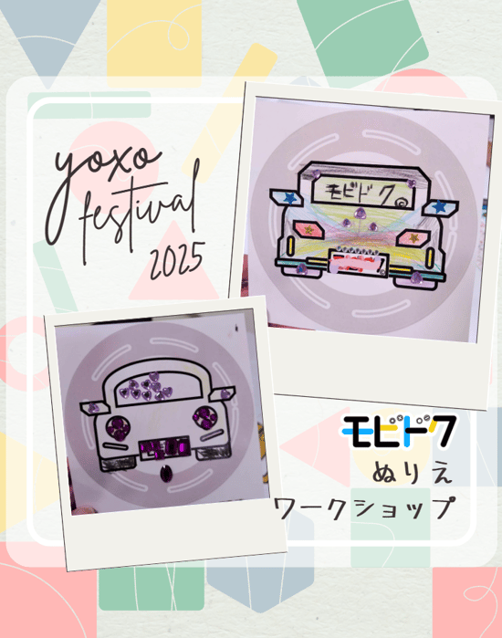 YOXO Fes 202501 nurie 05