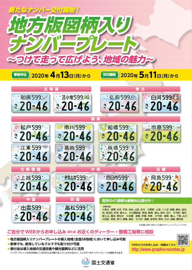 seibi number 09