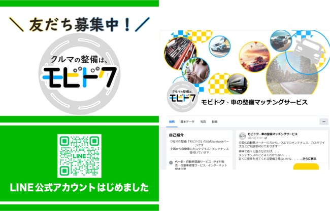 seibi photo 20240616001