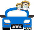 mobidock chan 25 shiga 001