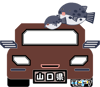 mobidock chan 35 yamaguchi 001