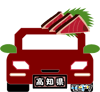 mobidock chan 39 kochi 001
