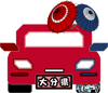 mobidock chan 44 oita 001