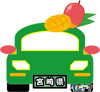 mobidock chan 45 miyazaki 001
