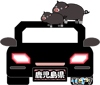 mobidock chan 46 kagoshima 001